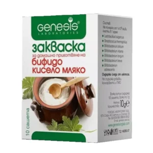 Traditional ACBulgarian Table Spice-img1 (2)