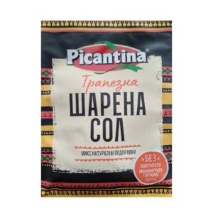 Traditional Bulgarian Table Spice-img1
